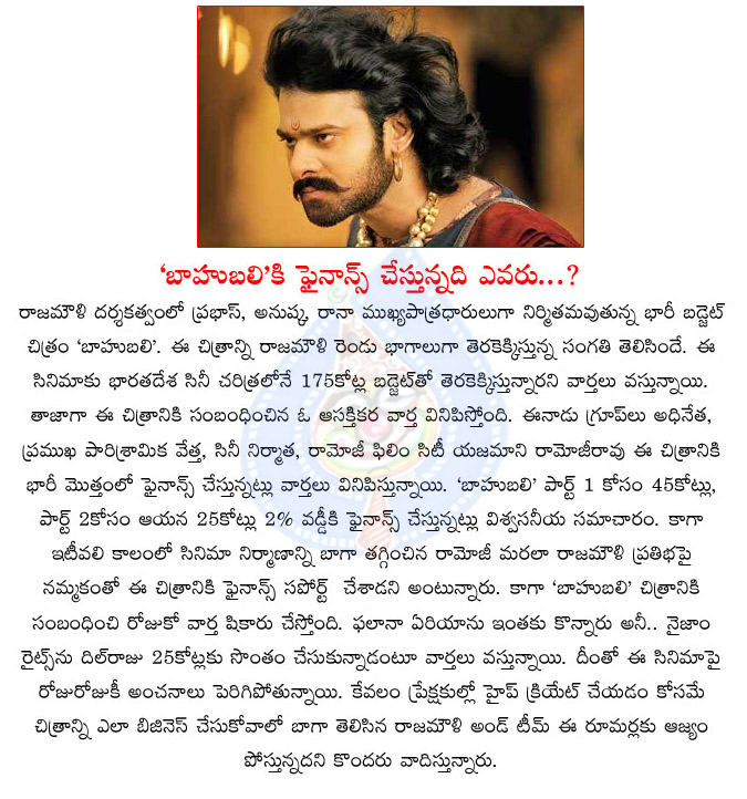 prabhas,ss rajamouli,ramoji rao,eenadu,baahubali producer,baahubali backbone,ramoji rao bahabali producer  prabhas, ss rajamouli, ramoji rao, eenadu, baahubali producer, baahubali backbone, ramoji rao bahabali producer